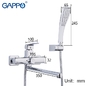 Смеситель для ванны Gappo G2250-8
