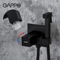Смеситель для душа Gappo G7290-6