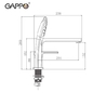Смеситель на борт ванны Gappo G1117-6