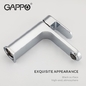 Смеситель для раковины Gappo G1083