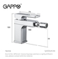 Смеситель для биде Gappo G5017-6