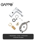 Смеситель для раковины Gappo G1018-1