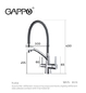 Смеситель для кухни Gappo G4398-17