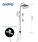 Душевой гарнитур Gappo G2408