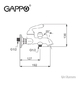 Смеситель для ванны Gappo G3288