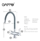 Смеситель для кухни Gappo G4398-30