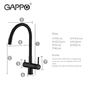 Смеситель для кухни Gappo G4398-36