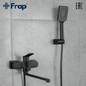 Смеситель для ванны Frap F2262