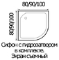 Душевая кабина River Amur Б/К 90/26 МТ